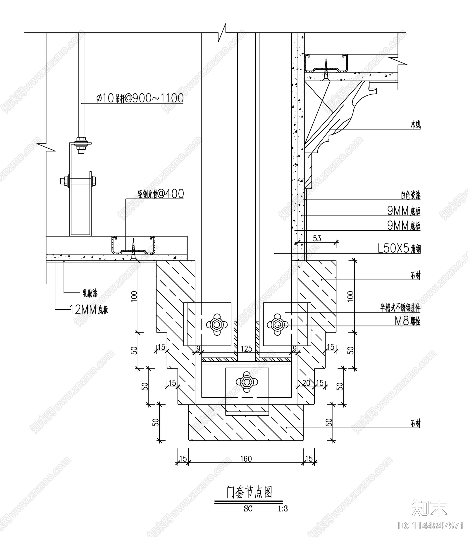 门套节点cad施工图下载【ID:1144847871】