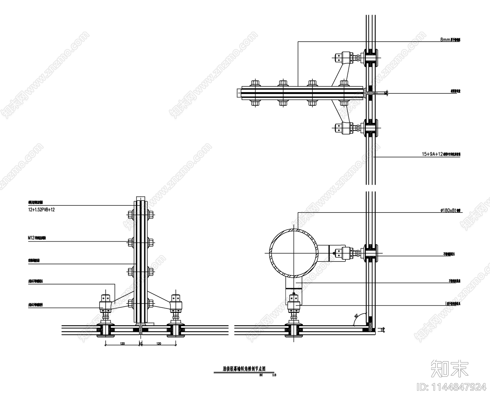 玻璃幕墙节点cad施工图下载【ID:1144847924】