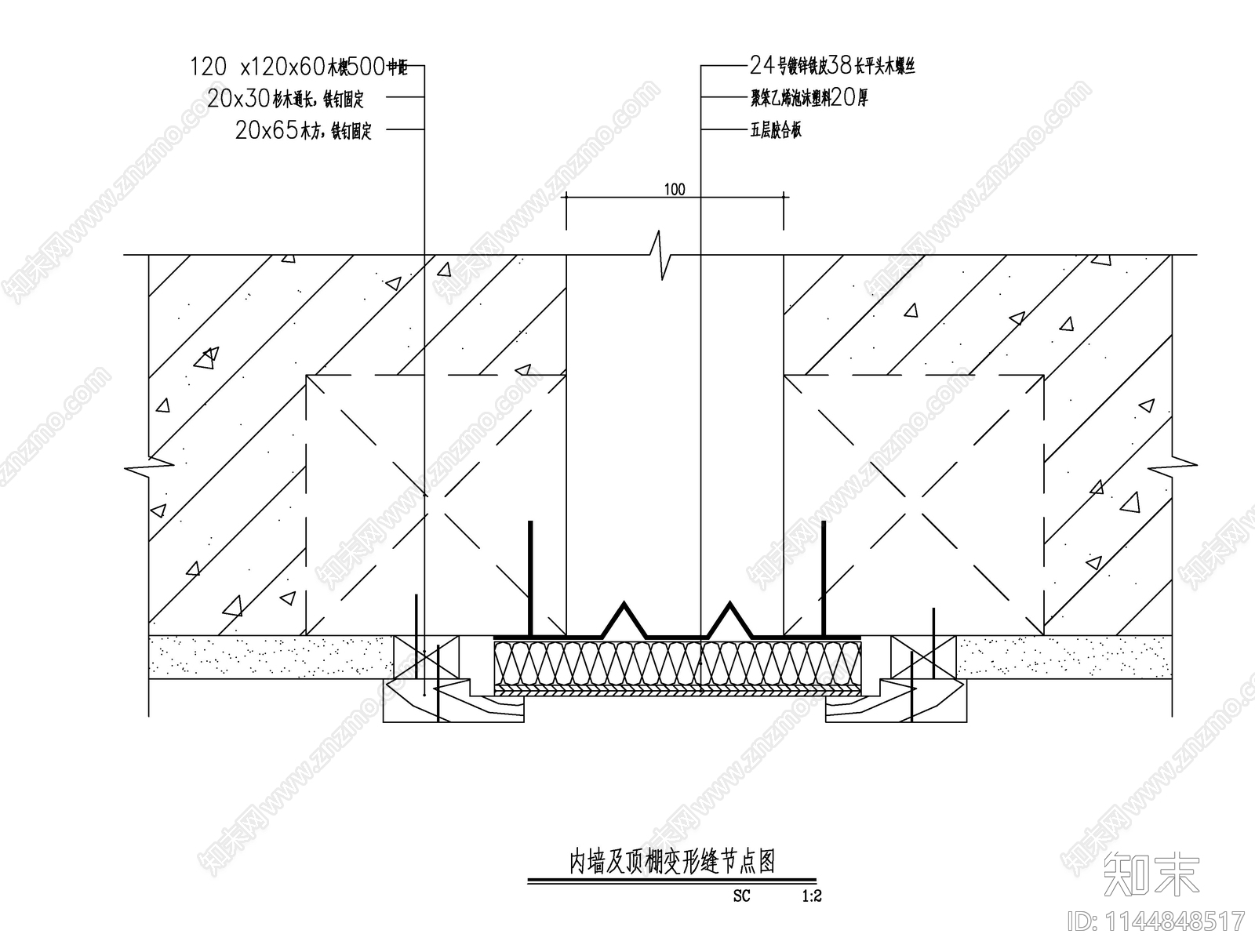 伸缩缝变形缝节点cad施工图下载【ID:1144848517】