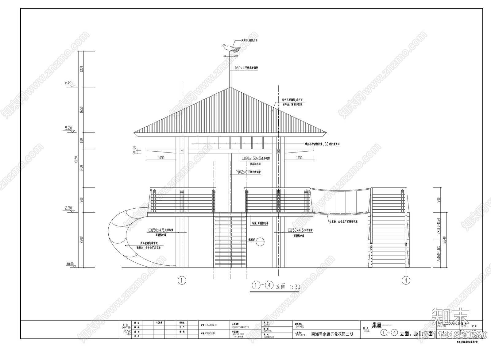 巢屋建筑cad施工图下载【ID:1144850780】