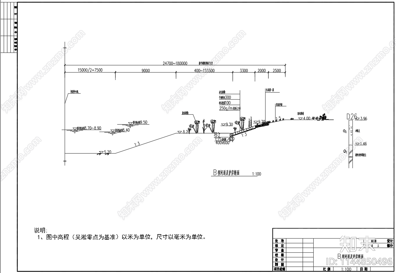 混凝土仿木桩河道护岸cad施工图下载【ID:1144850496】