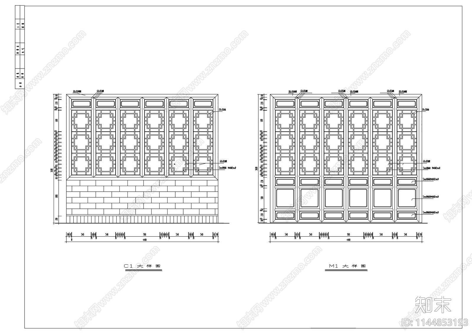 古建筑大殿全套施工图下载【ID:1144853193】