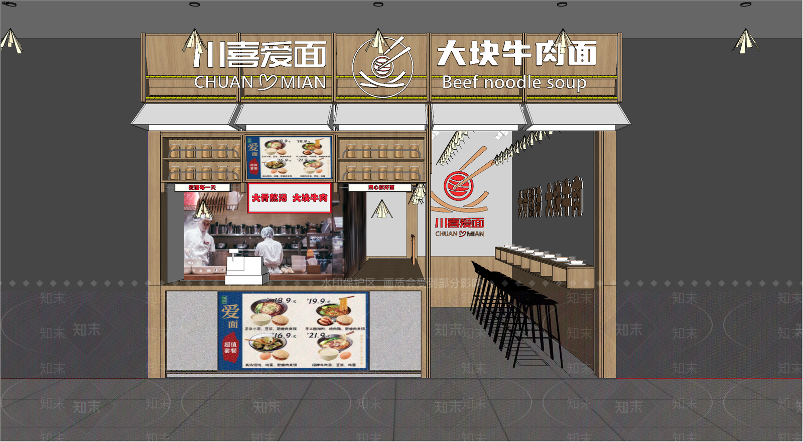 中式面馆餐厅SU模型下载【ID:1144853694】
