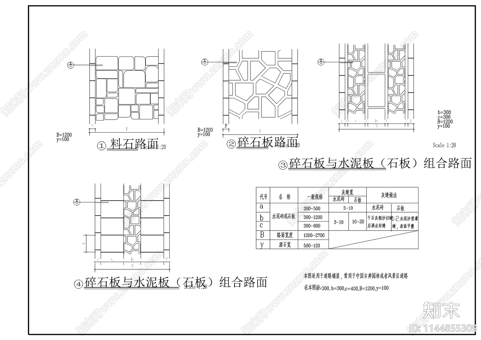 地面铺装cad施工图下载【ID:1144855309】