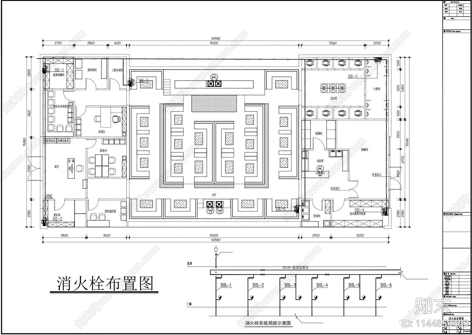 酒吧消防cad施工图下载【ID:1144859409】