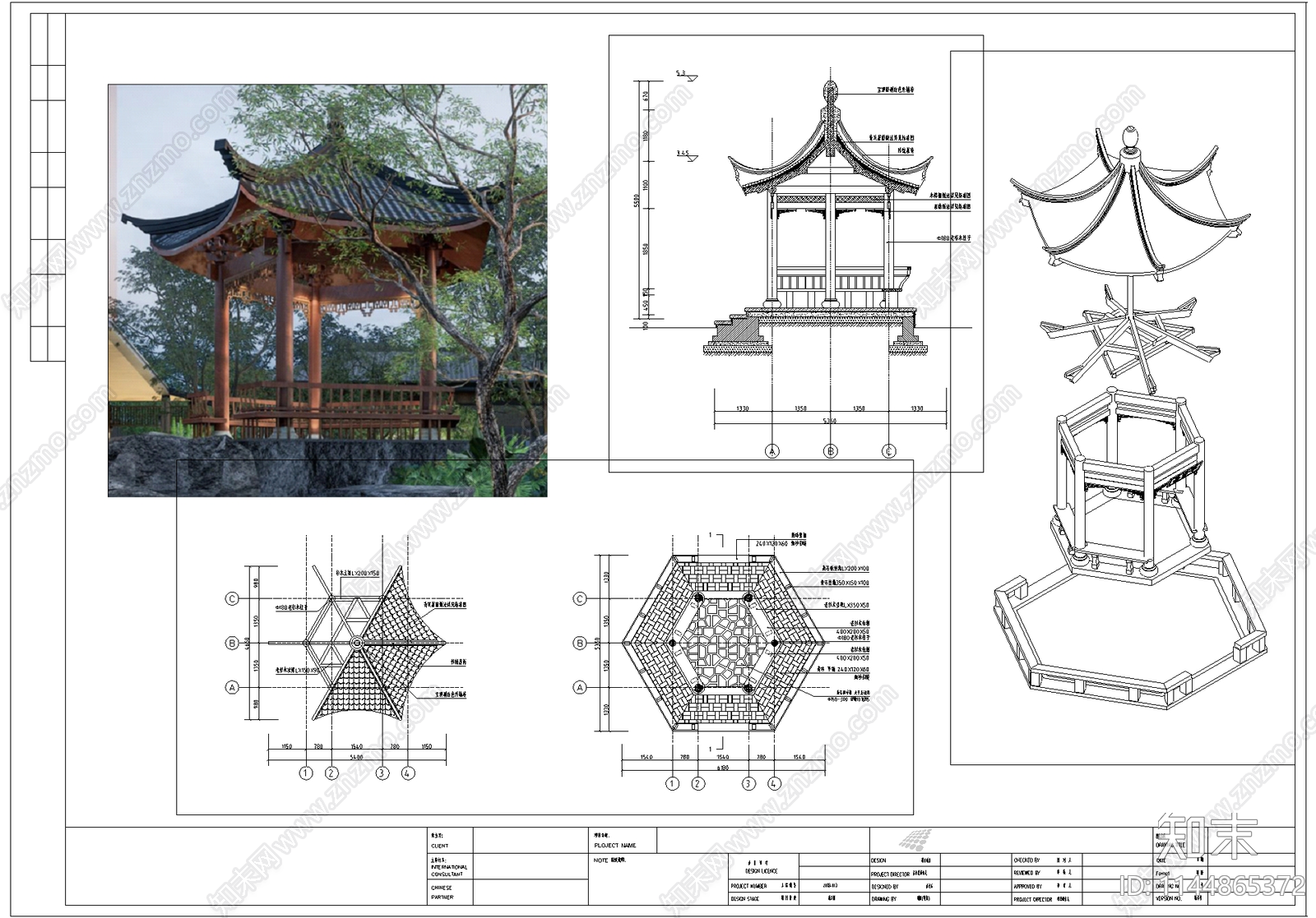 中式六角古建筑景观亭cad施工图下载【ID:1144865372】