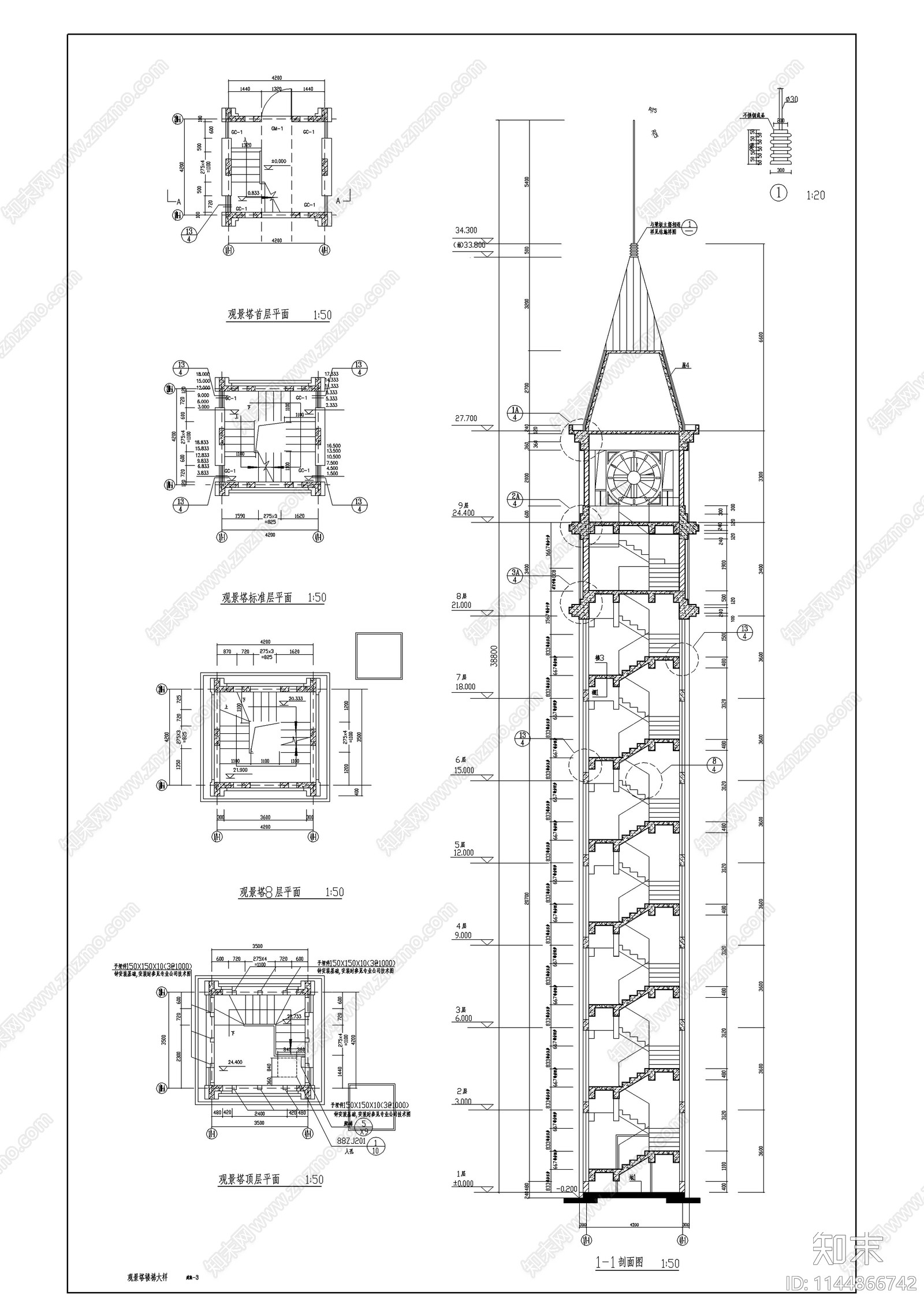 观景塔建筑cad施工图下载【ID:1144866742】