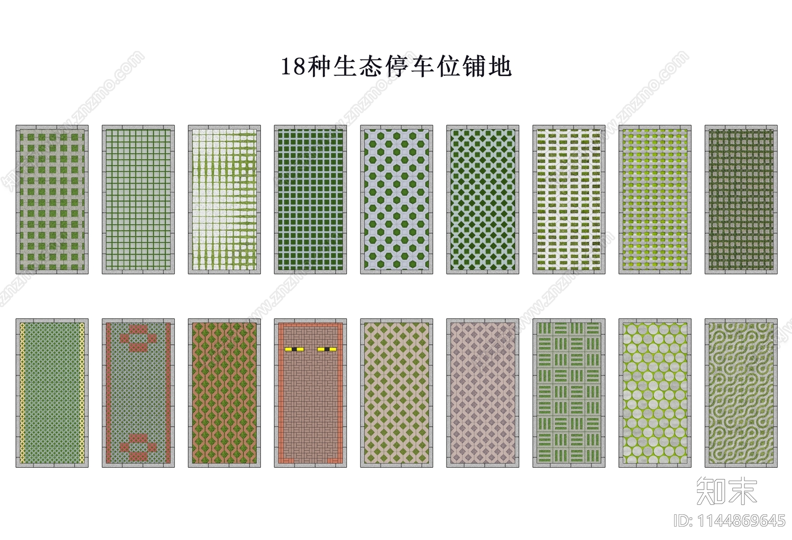 现代生态停车位铺地SU模型下载【ID:1144869645】