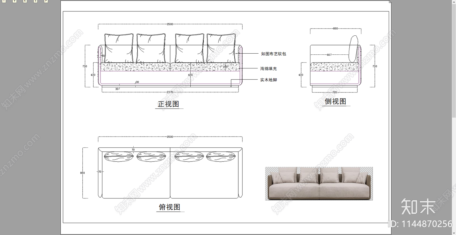 长沙发三视图cad施工图下载【ID:1144870256】