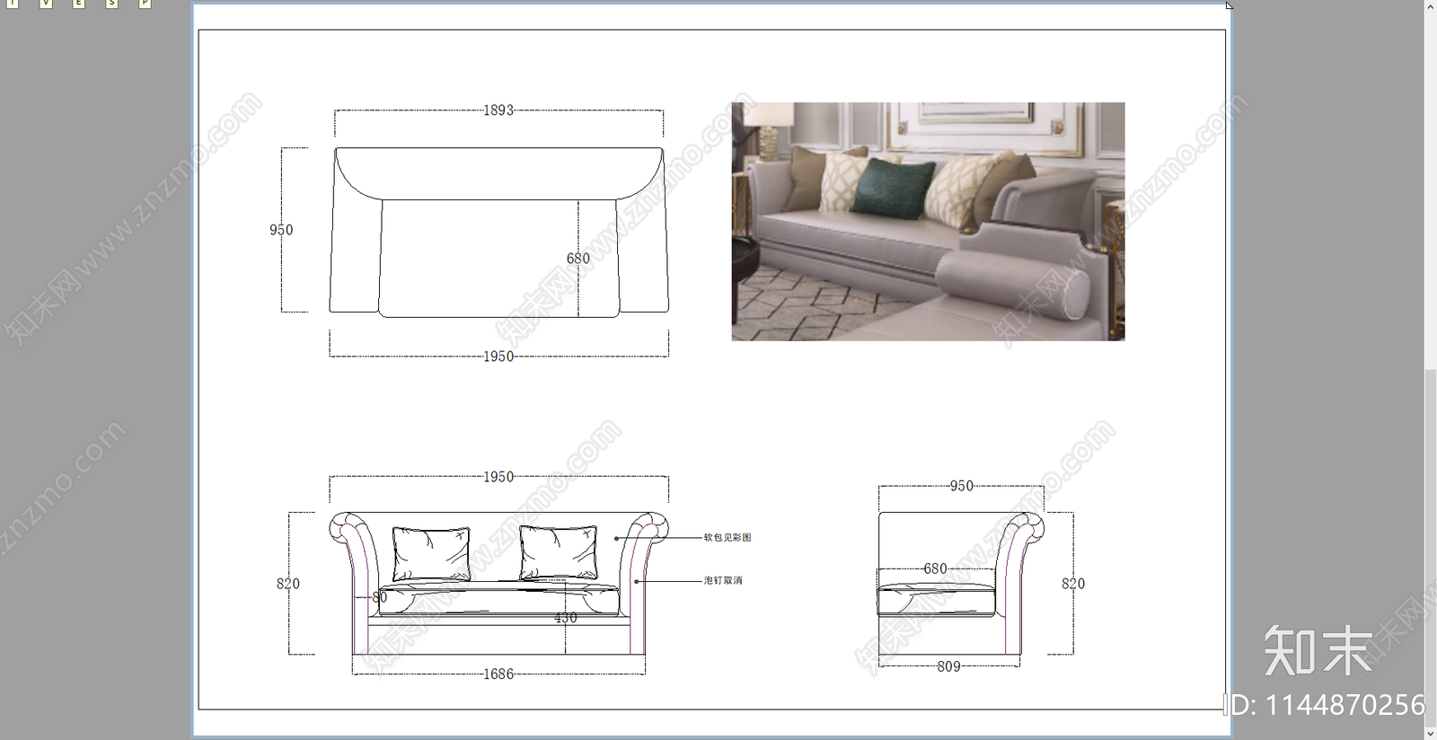 长沙发三视图cad施工图下载【ID:1144870256】