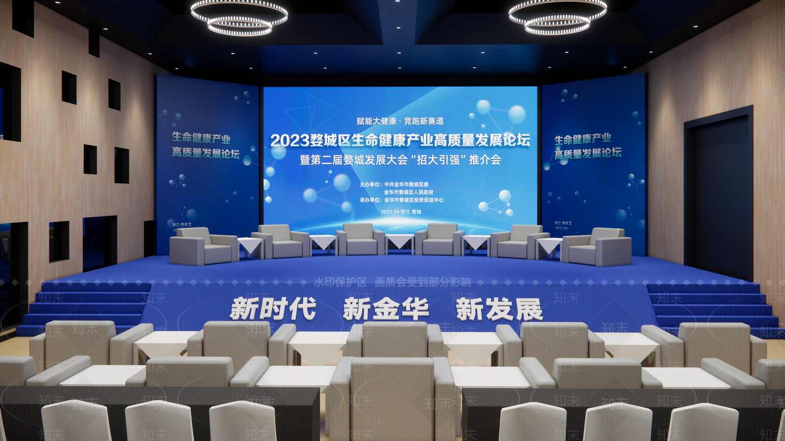 现代酒店宴会厅SU模型下载【ID:1145116711】