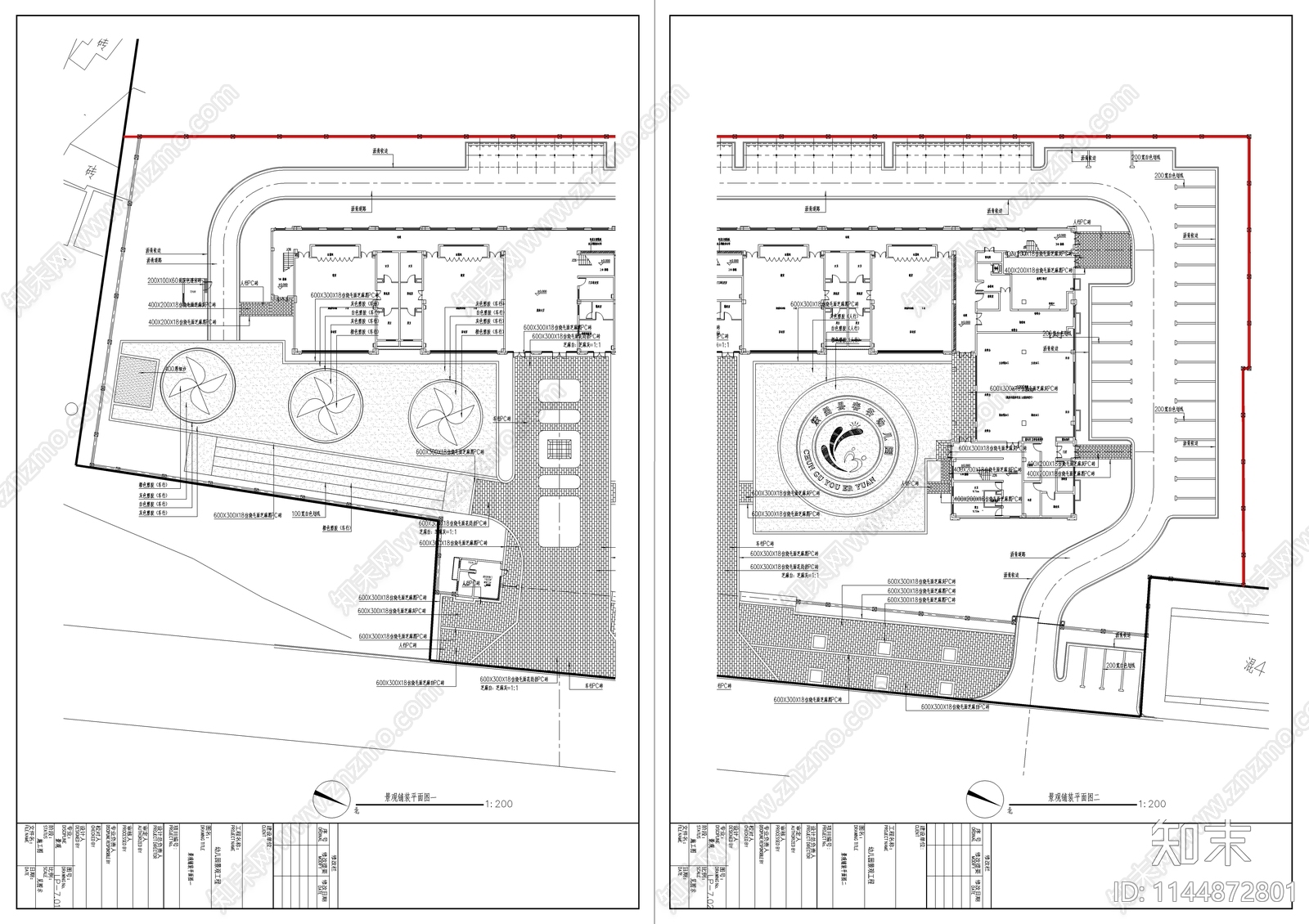 幼儿园建筑景观cad施工图下载【ID:1144872801】