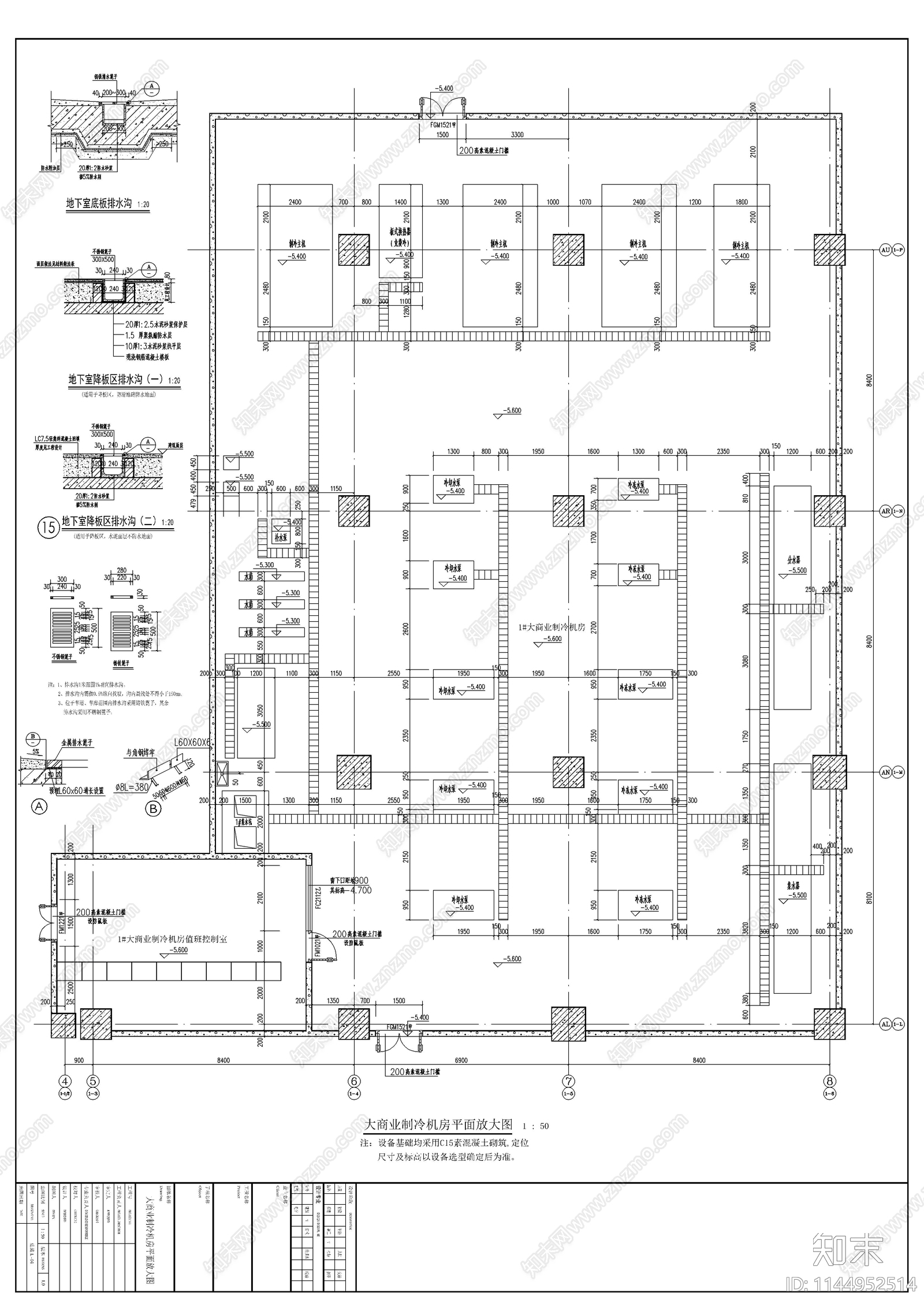 商场制冷机房生活水泵房建筑详图cad施工图下载【ID:1144952514】