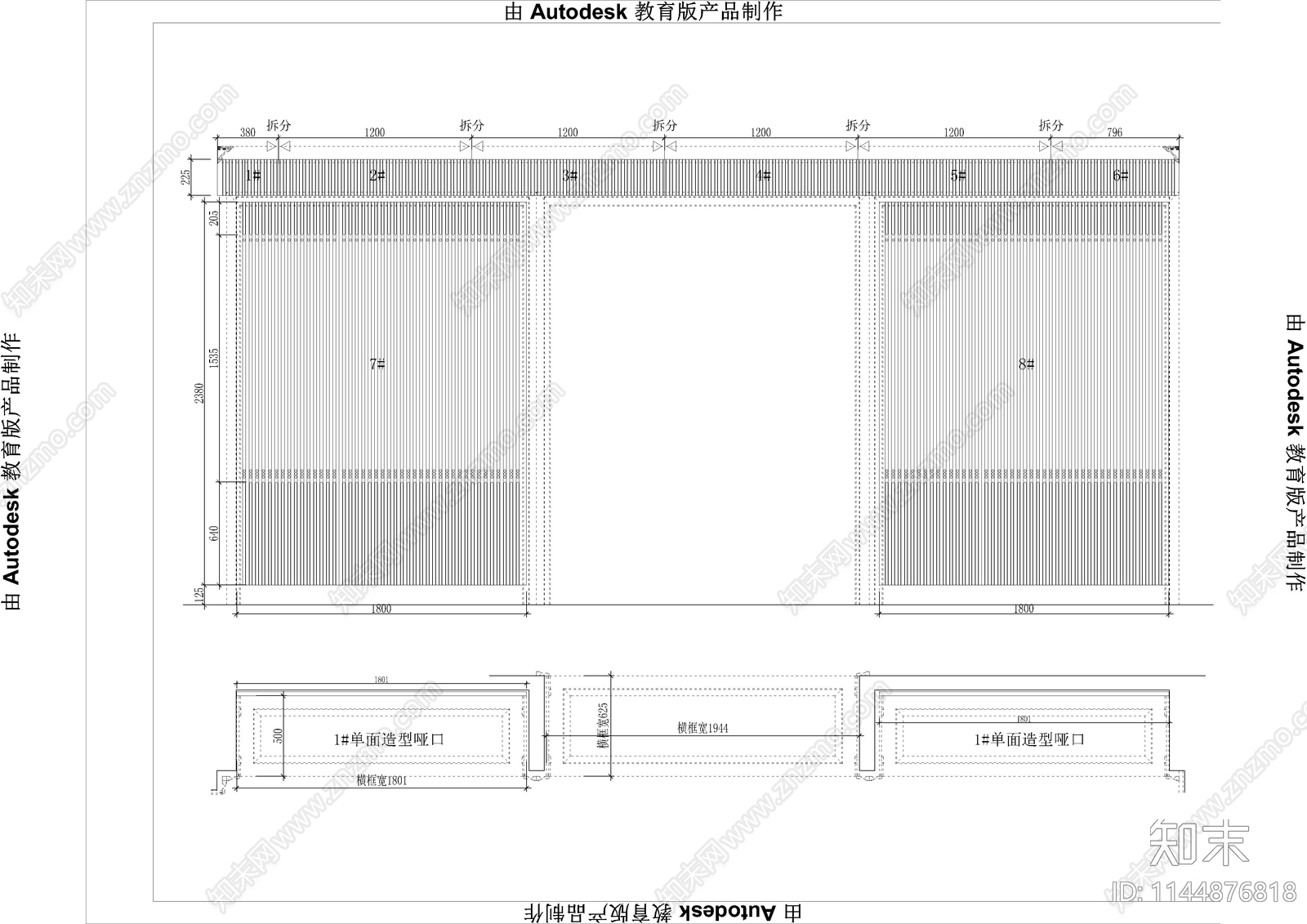 上海展厅定制护墙板施工图下载【ID:1144876818】