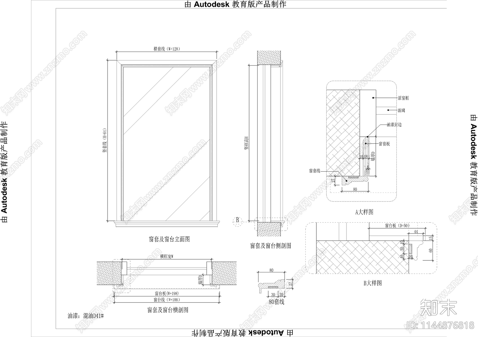 上海展厅定制护墙板cad施工图下载【ID:1144876818】