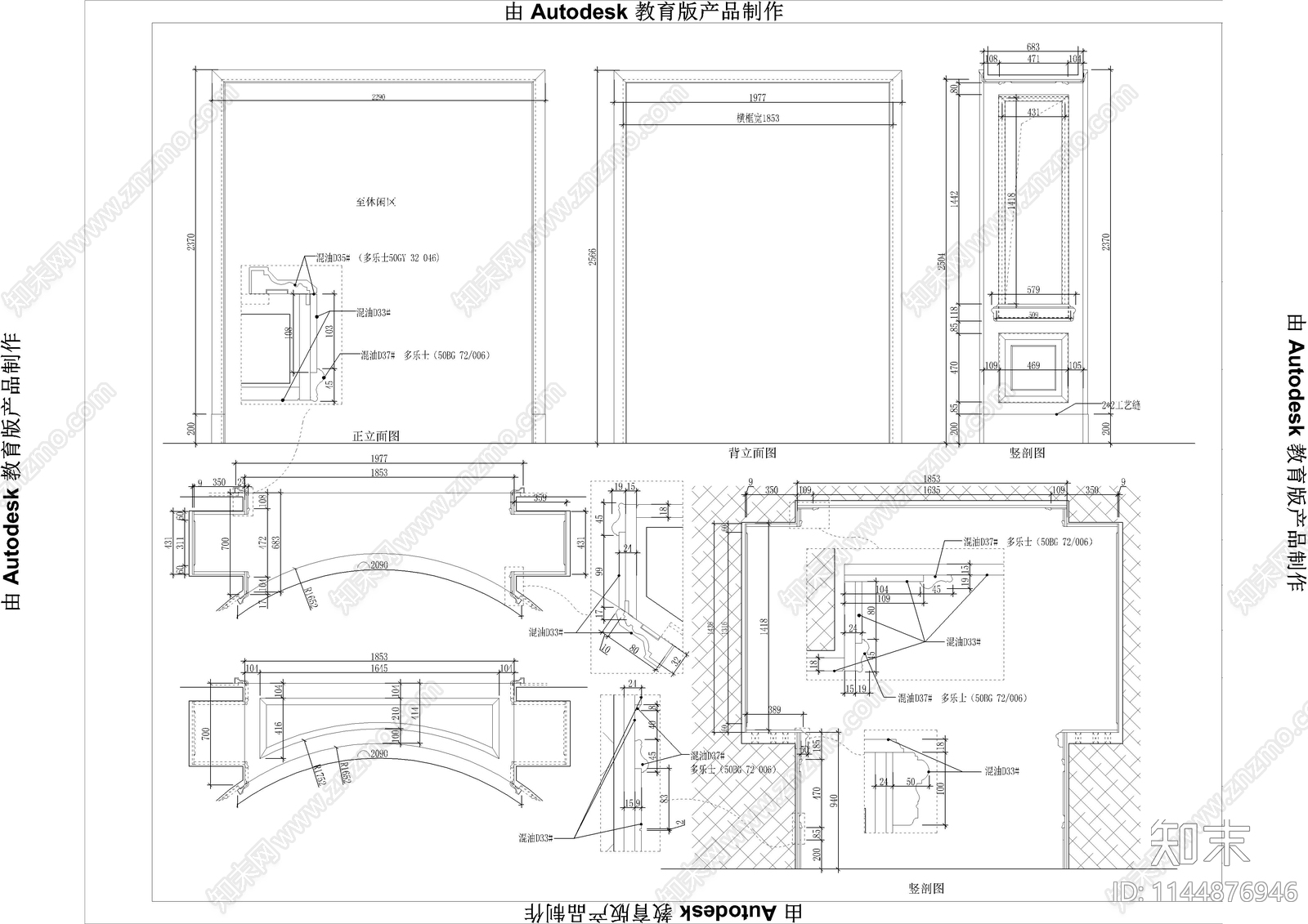 上海展厅定制护墙板cad施工图下载【ID:1144876946】