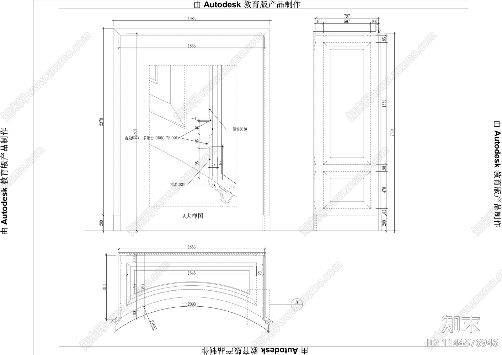 上海展厅定制护墙板cad施工图下载【ID:1144876946】