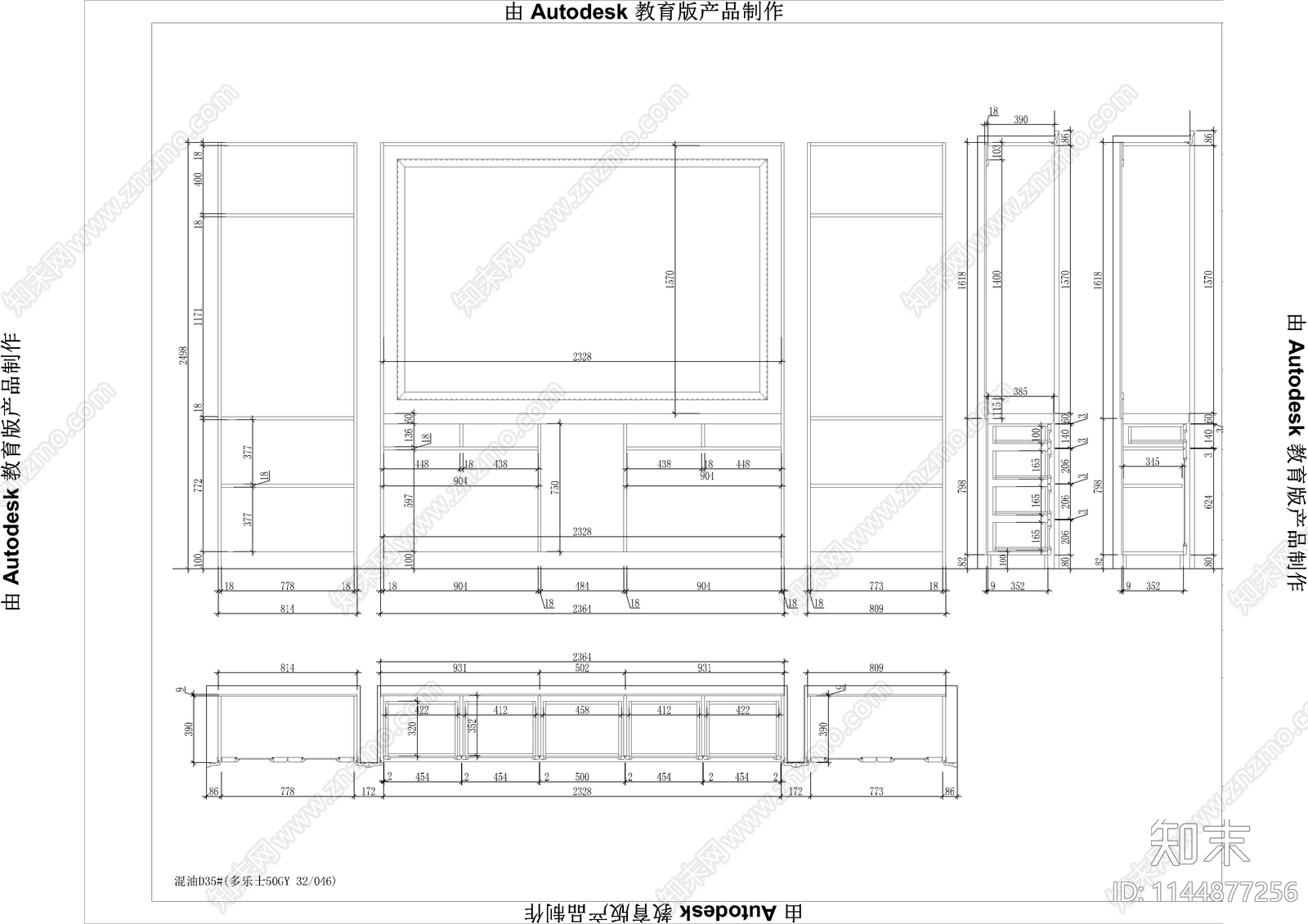 展厅接待区护墙板cad施工图下载【ID:1144877256】