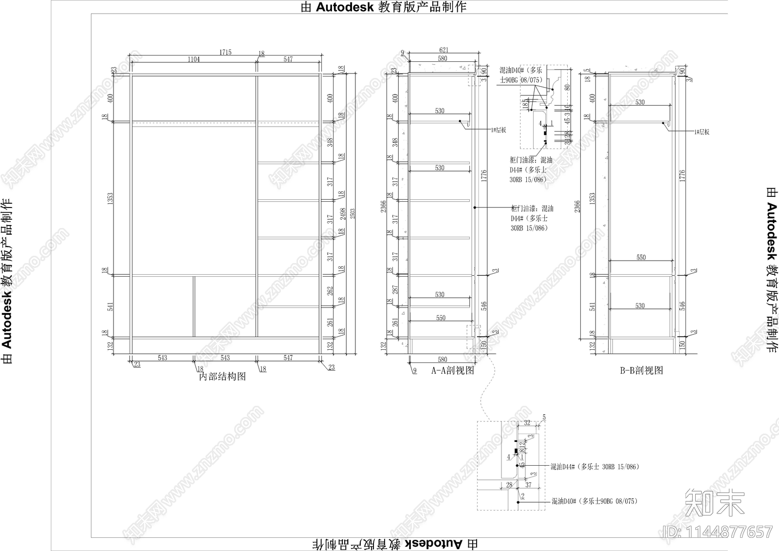 展厅门厅护墙板cad施工图下载【ID:1144877657】