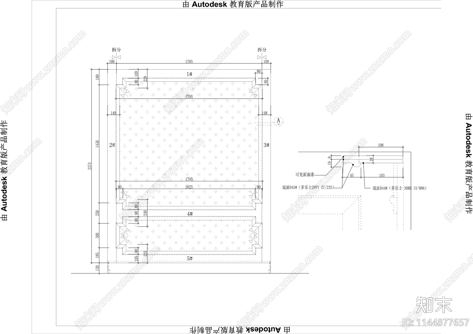 展厅门厅护墙板cad施工图下载【ID:1144877657】