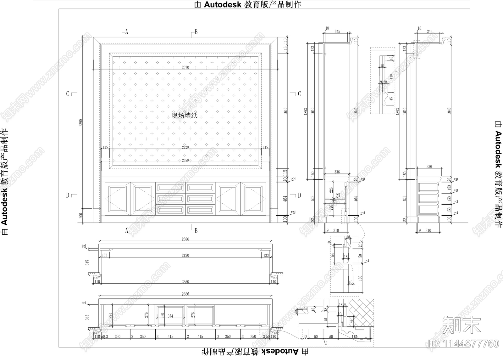 展厅主卧书房及主卧护墙板cad施工图下载【ID:1144877760】