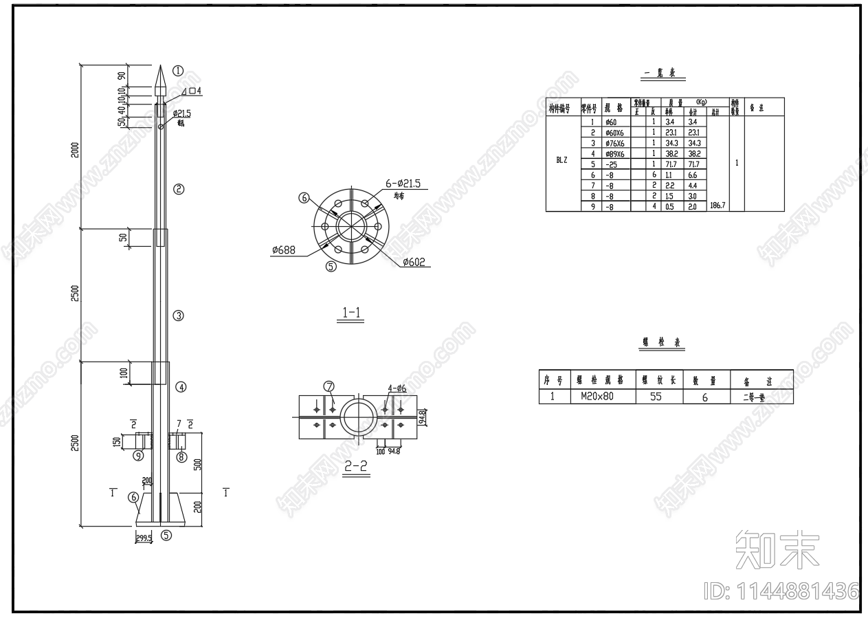 单管通信塔结构图cad施工图下载【ID:1144881436】