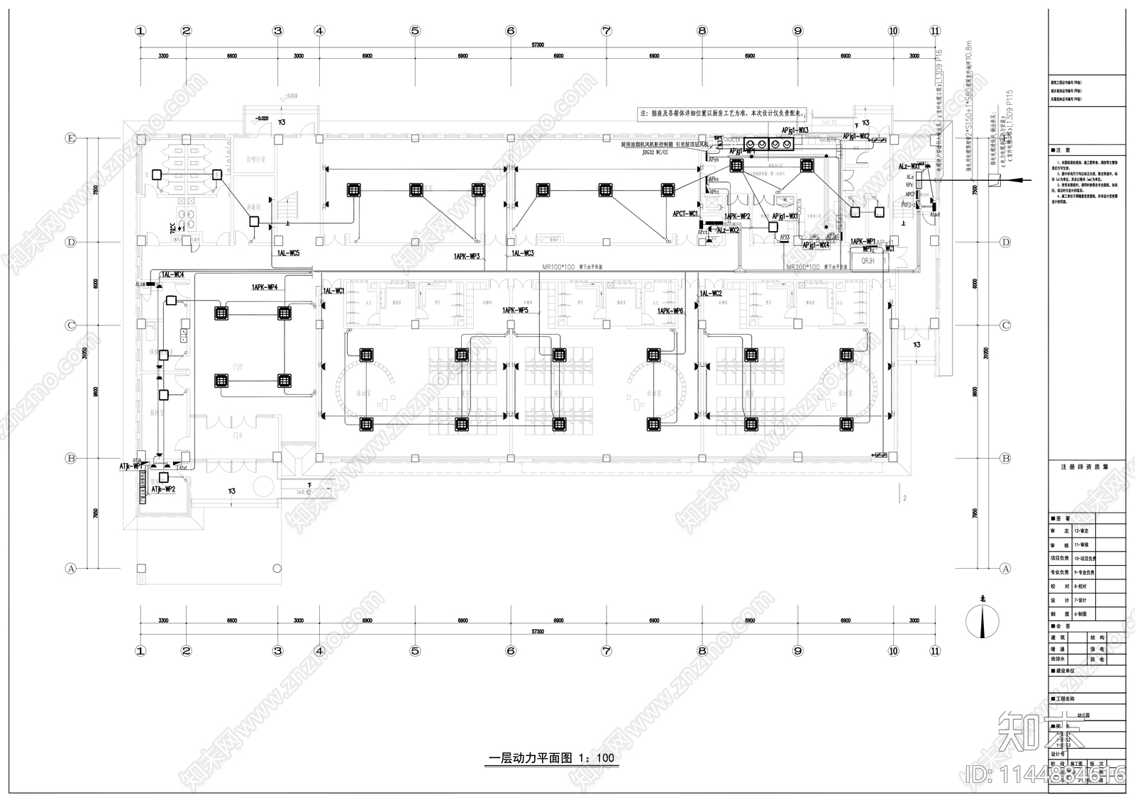 幼儿园电气cad施工图下载【ID:1144884616】