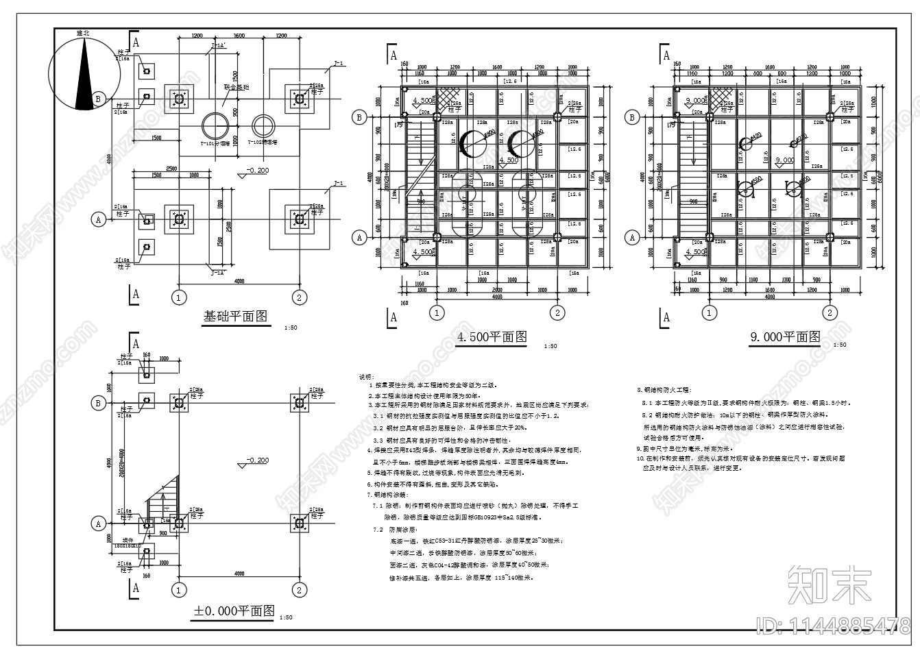 钢结构平台cad施工图下载【ID:1144885478】