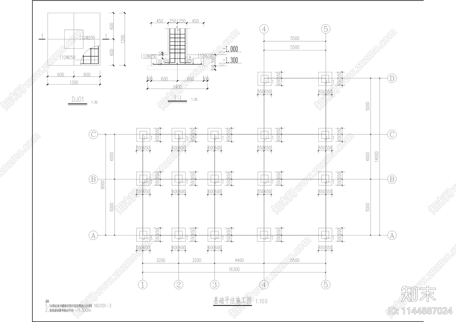 农业产业园建筑cad施工图下载【ID:1144887024】