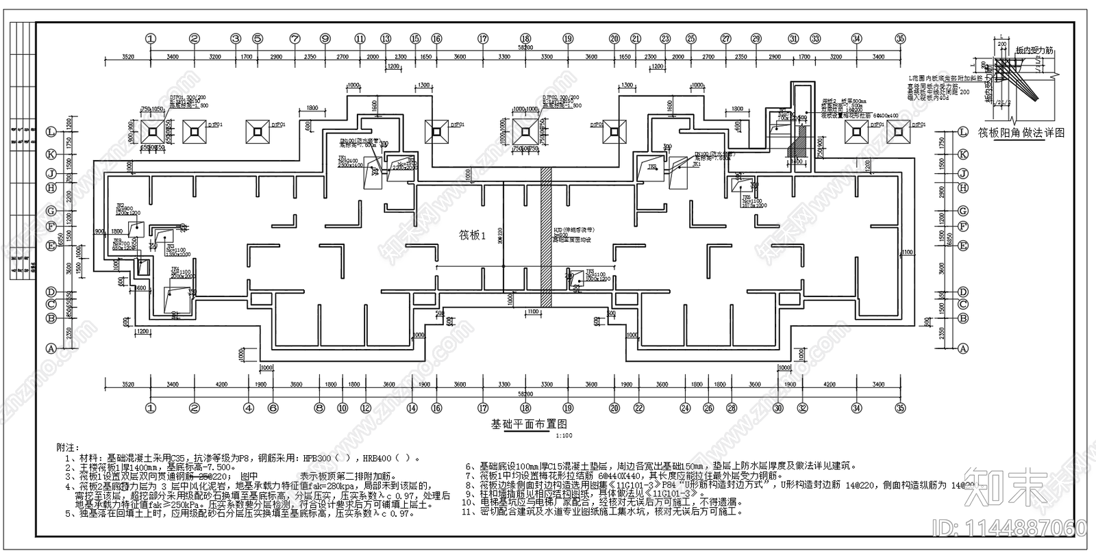 桩径0点9米灌注桩基础设计cad施工图下载【ID:1144887060】