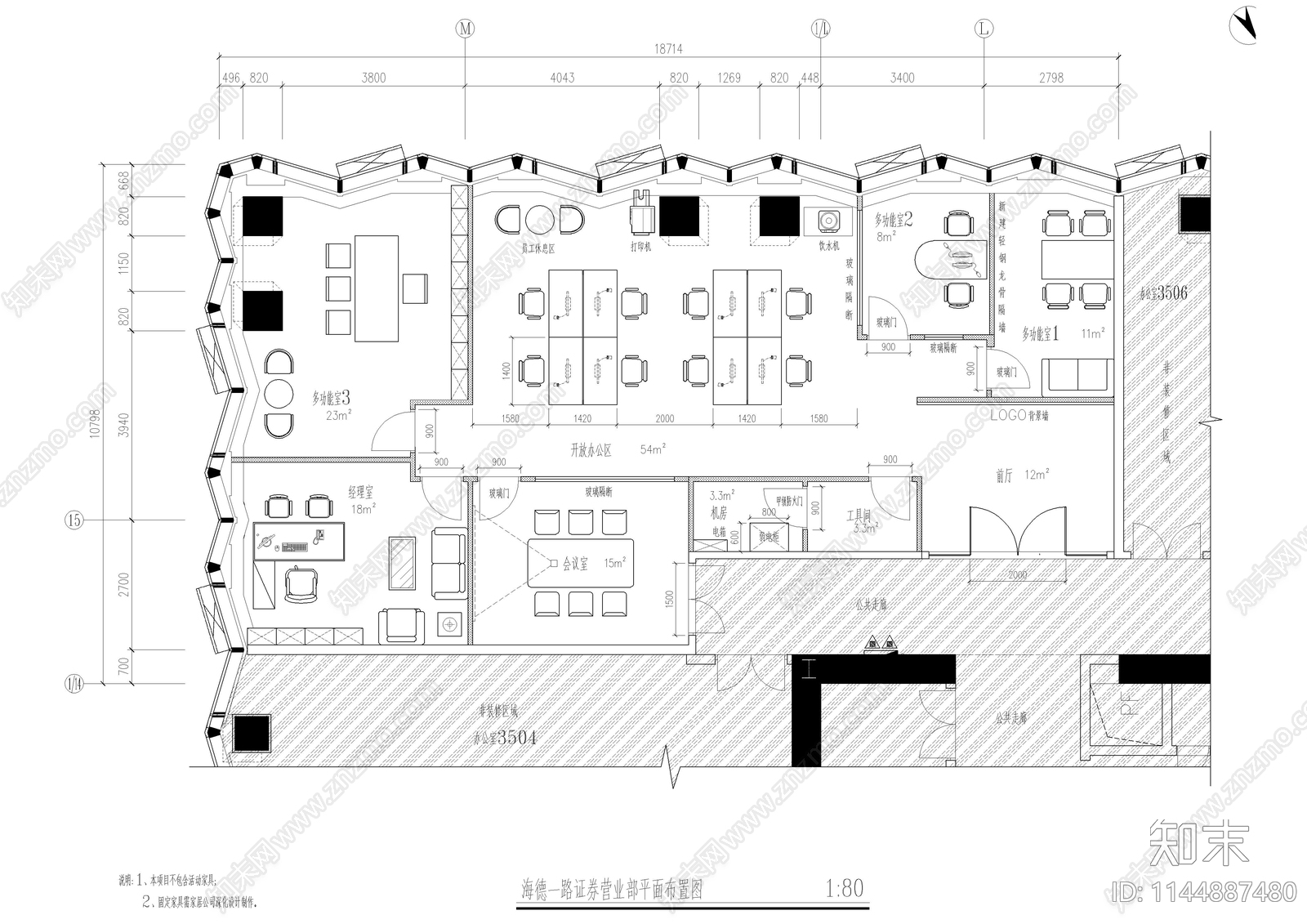 证券营业部办公室室内cad施工图下载【ID:1144887480】