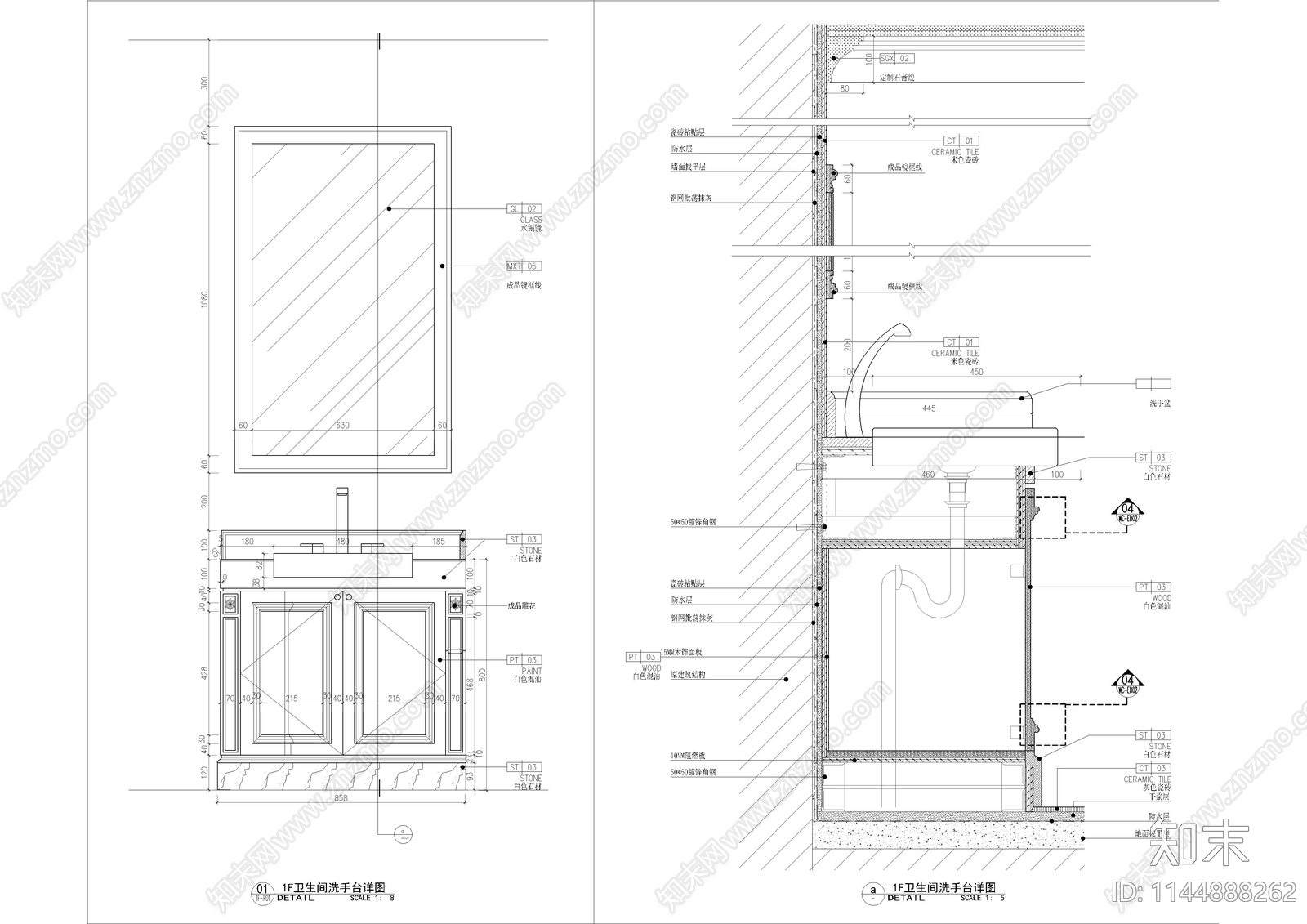 卫生间台盆节点施工图下载【ID:1144888262】