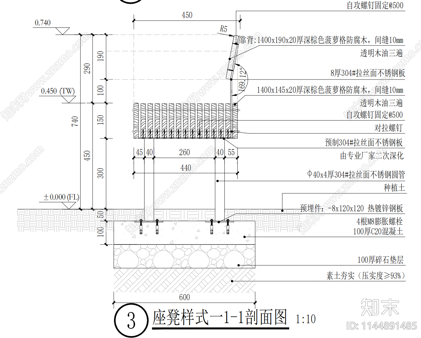 通用户外坐凳安装详图施工图下载【ID:1144891485】