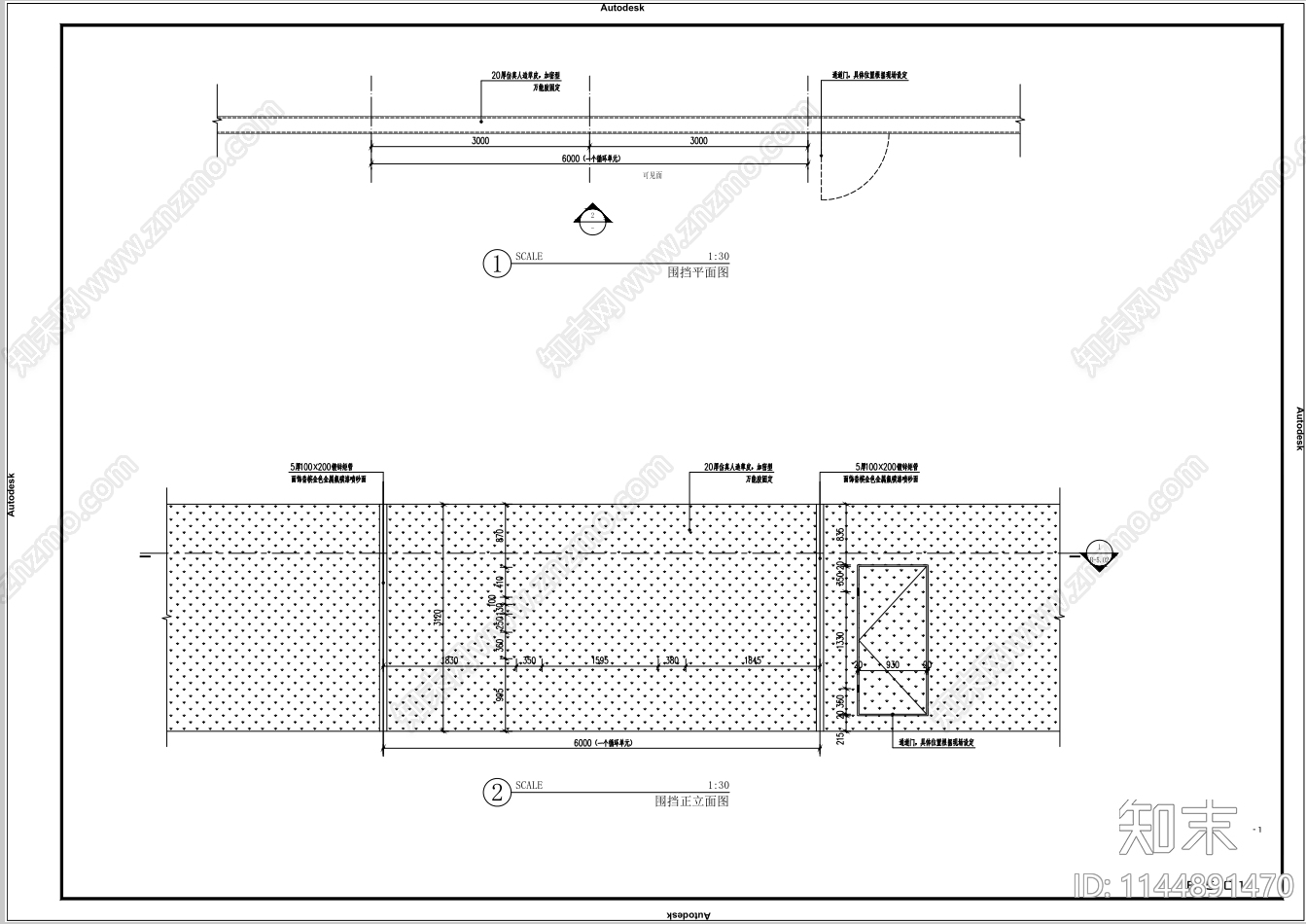 仿真假草皮围挡施工图下载【ID:1144891470】