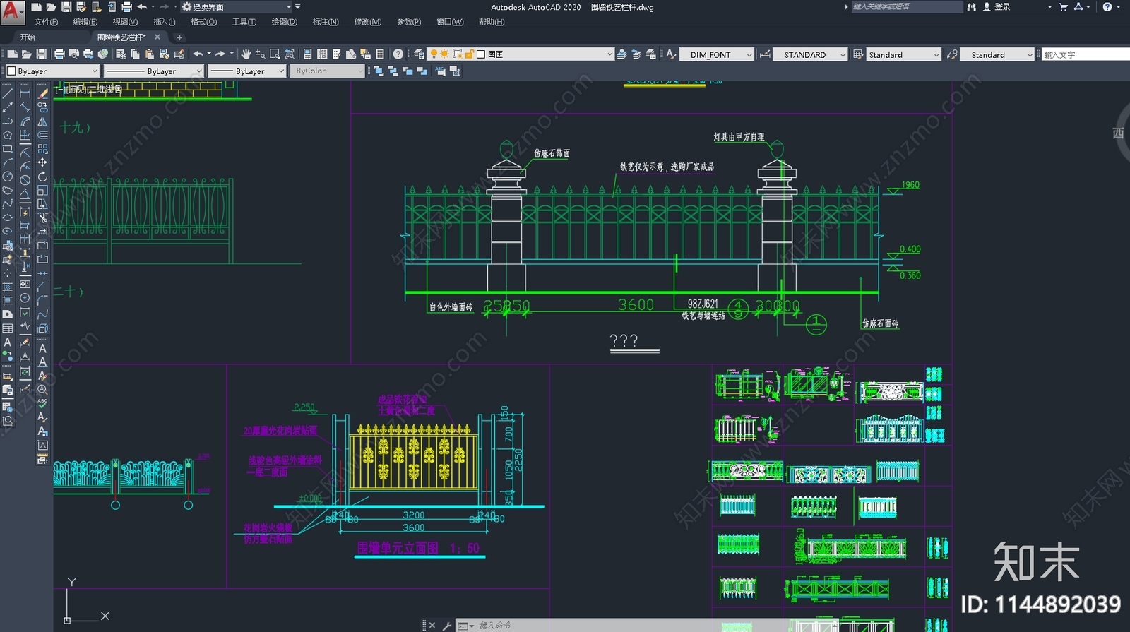 围墙铁艺栏杆cad施工图下载【ID:1144892039】