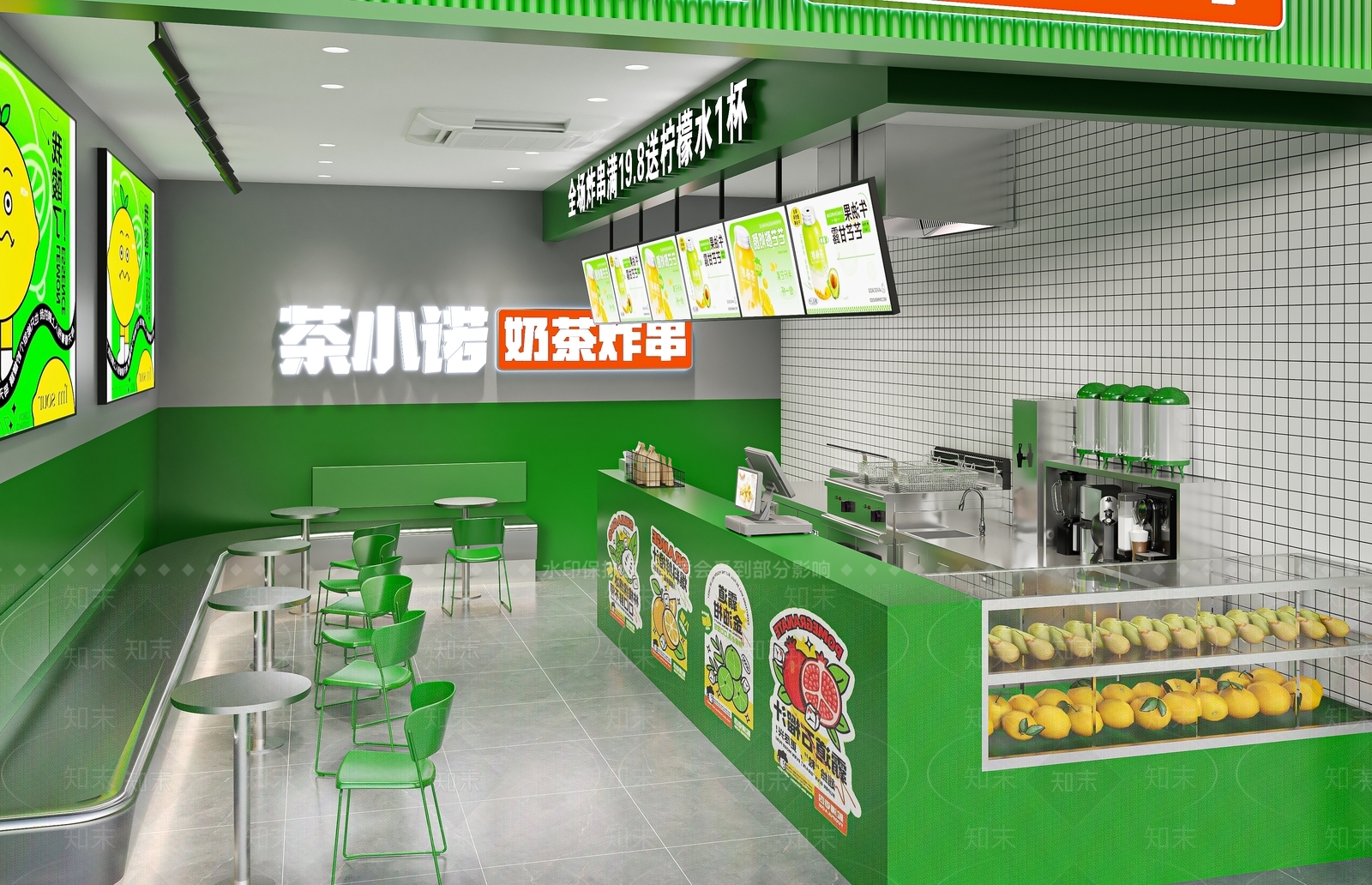 奶茶店3D模型下载【ID:1144969326】