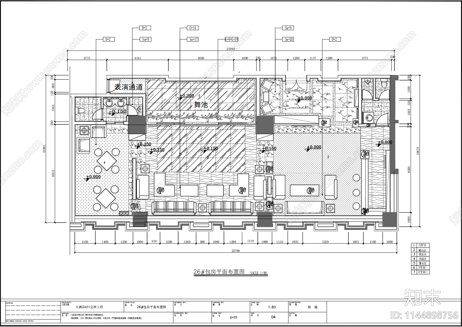 KTV包房室内cad施工图下载【ID:1144898756】