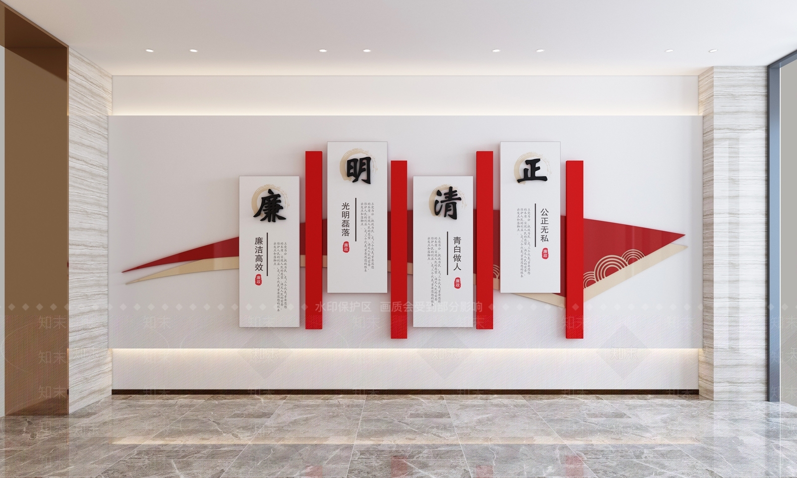 现代廉政文化宣传墙3D模型下载【ID:1144901920】