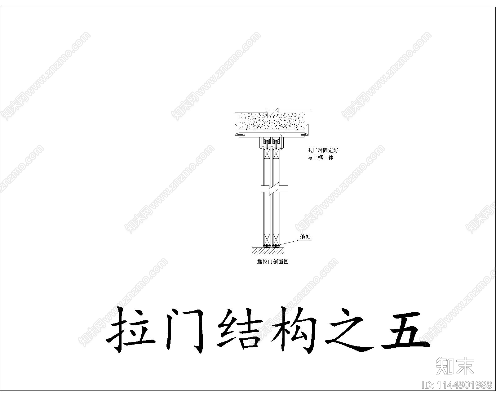 室内移门详图cad施工图下载【ID:1144901988】