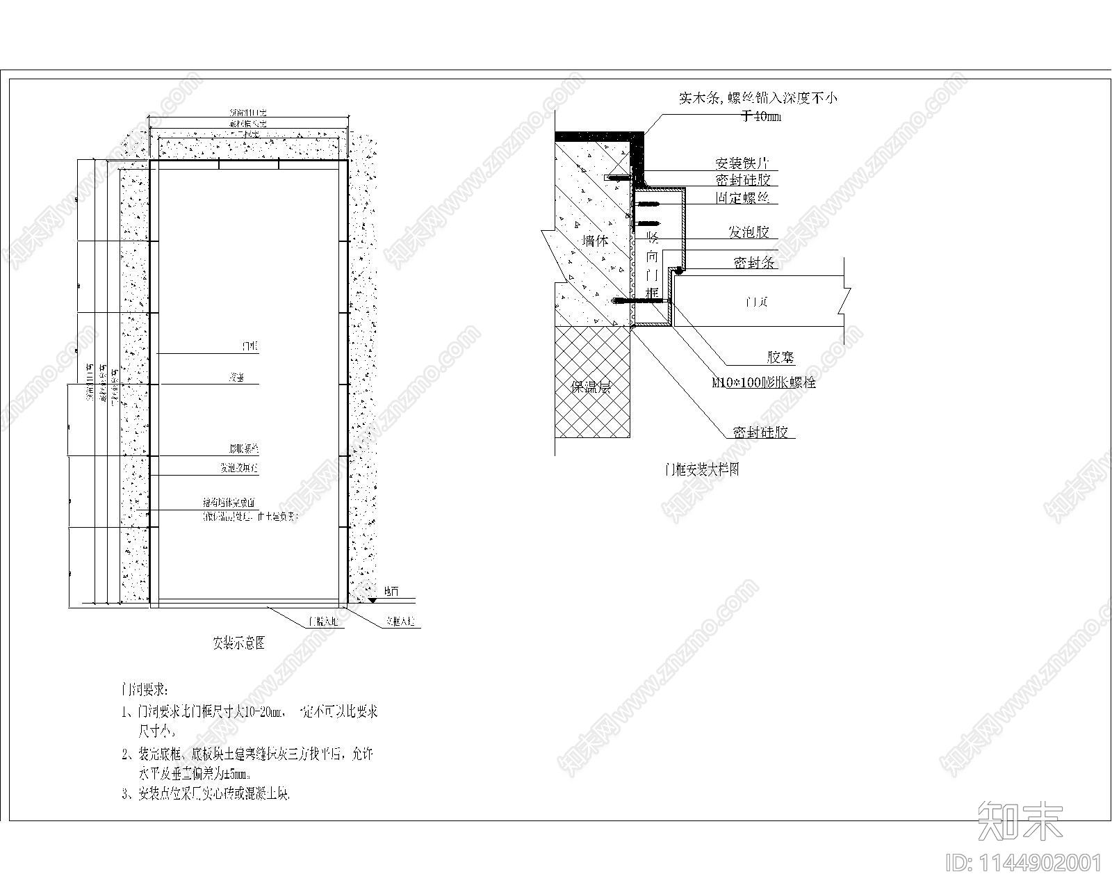 小区单元门详图cad施工图下载【ID:1144902001】