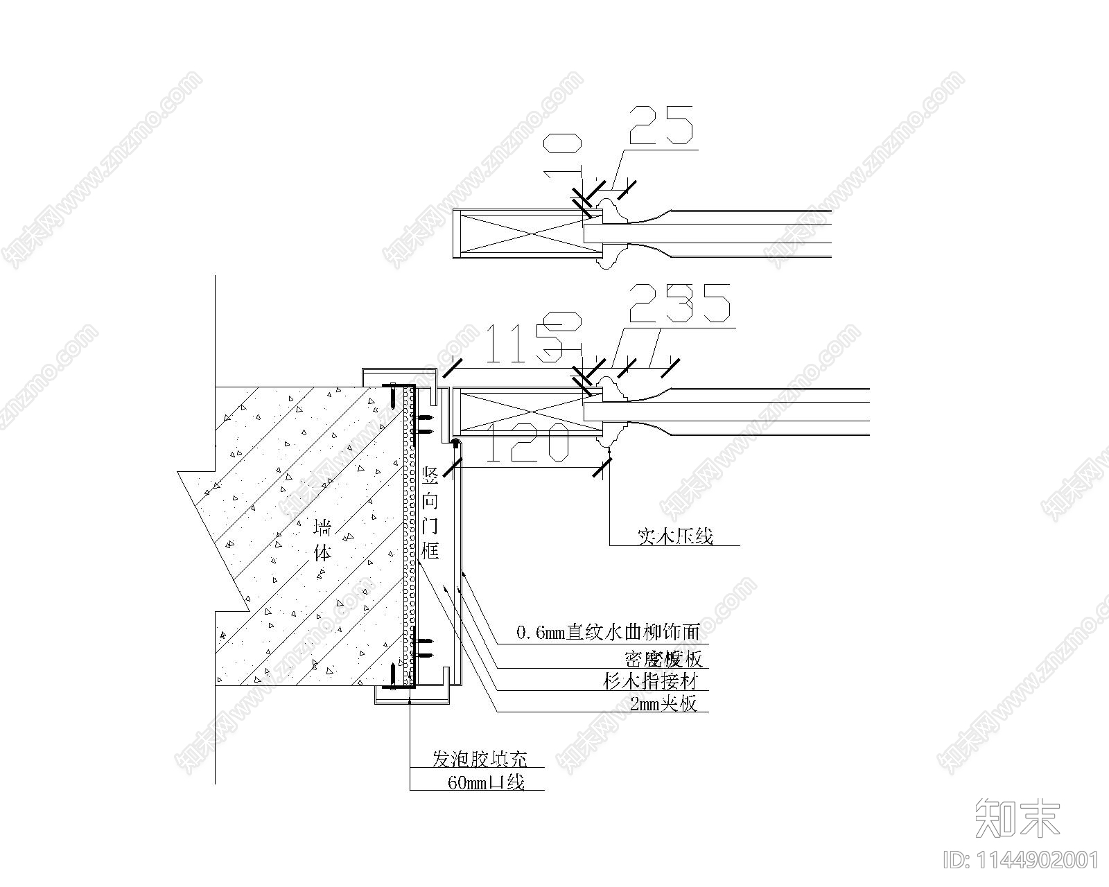 小区单元门详图cad施工图下载【ID:1144902001】