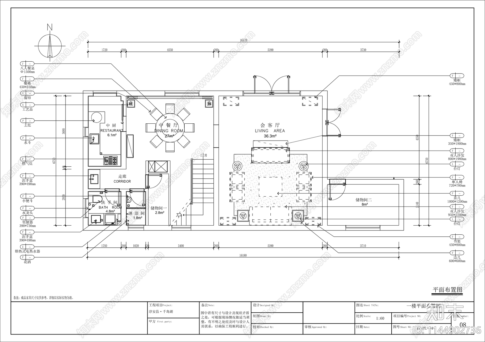 中式风格别墅室内cad施工图下载【ID:1144902736】