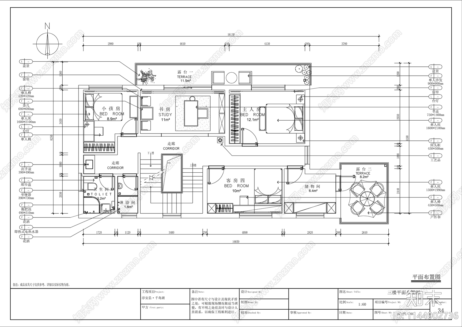 中式风格别墅室内cad施工图下载【ID:1144902736】