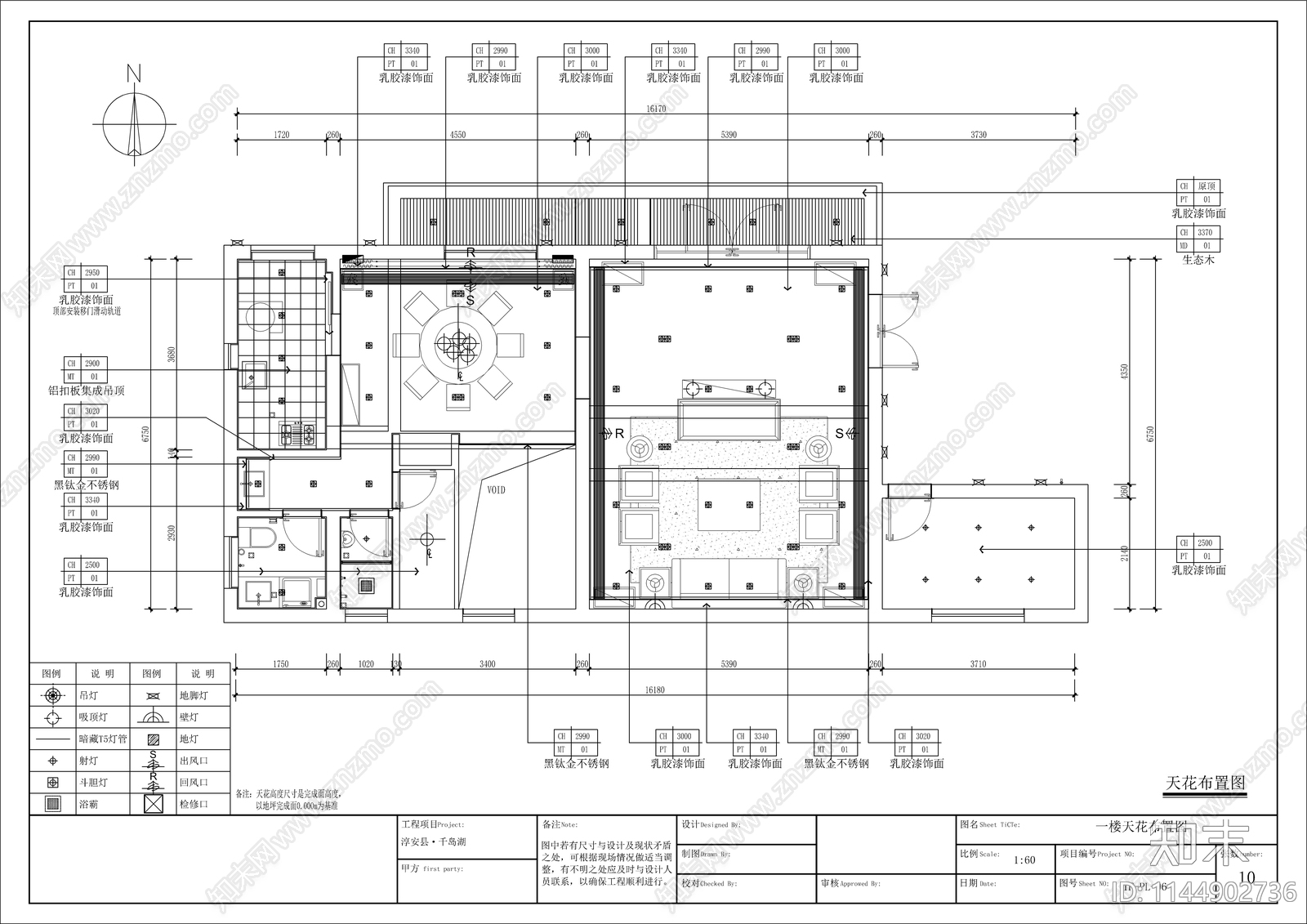 中式风格别墅室内cad施工图下载【ID:1144902736】