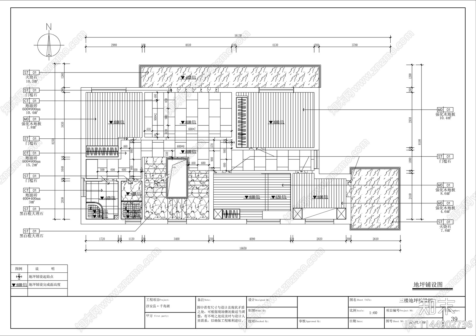 中式风格别墅室内cad施工图下载【ID:1144902736】