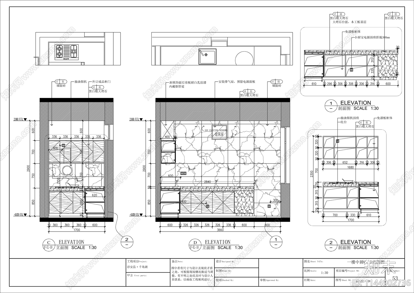 中式风格别墅室内cad施工图下载【ID:1144902736】