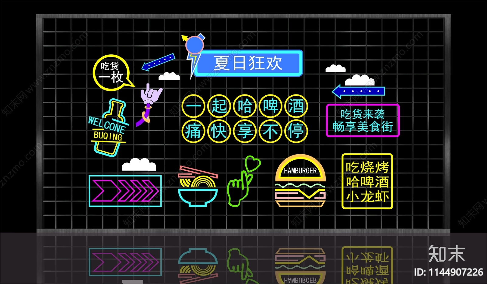 现代烧烤店霓虹灯SU模型下载【ID:1144907226】