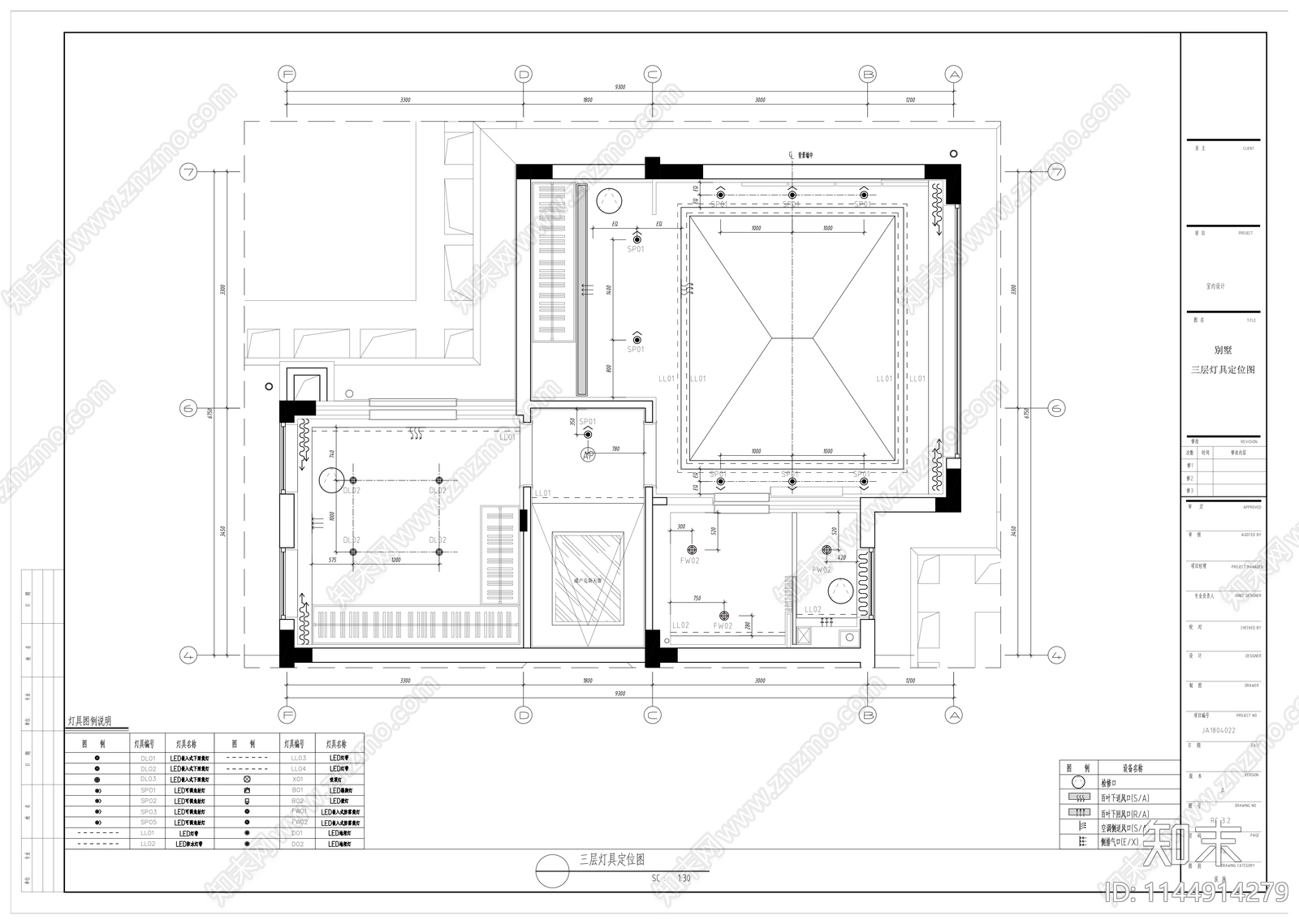 汇置别墅室内cad施工图下载【ID:1144914279】