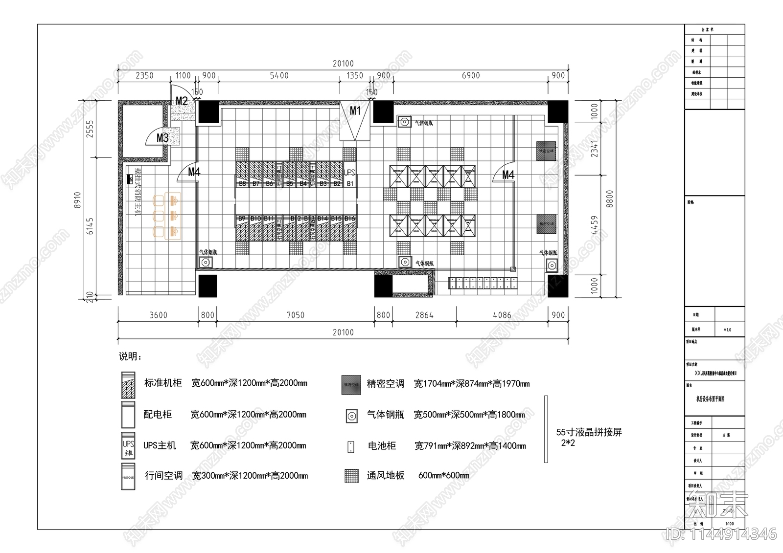 数据机房室内装修cad施工图下载【ID:1144914346】