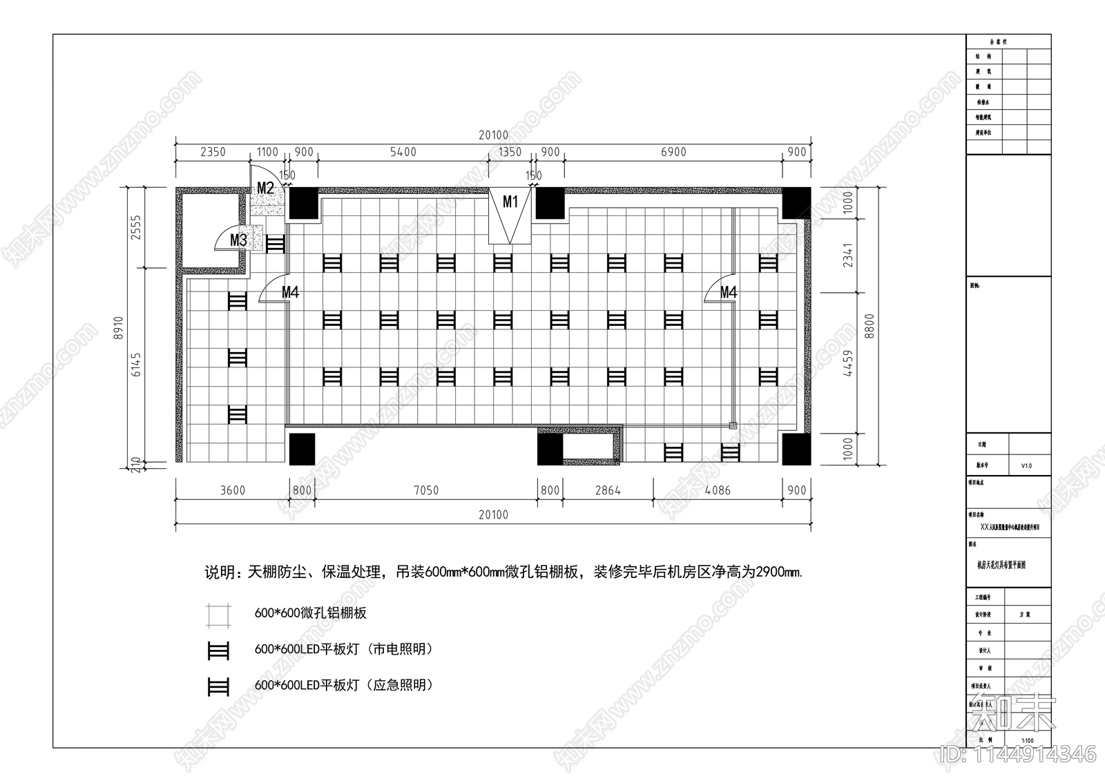 数据机房室内装修cad施工图下载【ID:1144914346】